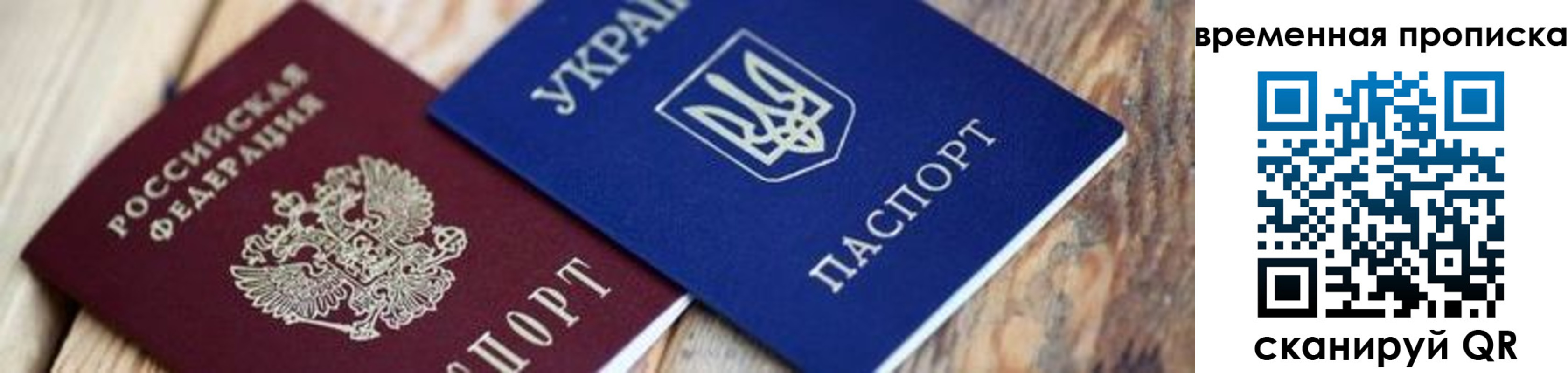 прописка поиск в Семикаракорске