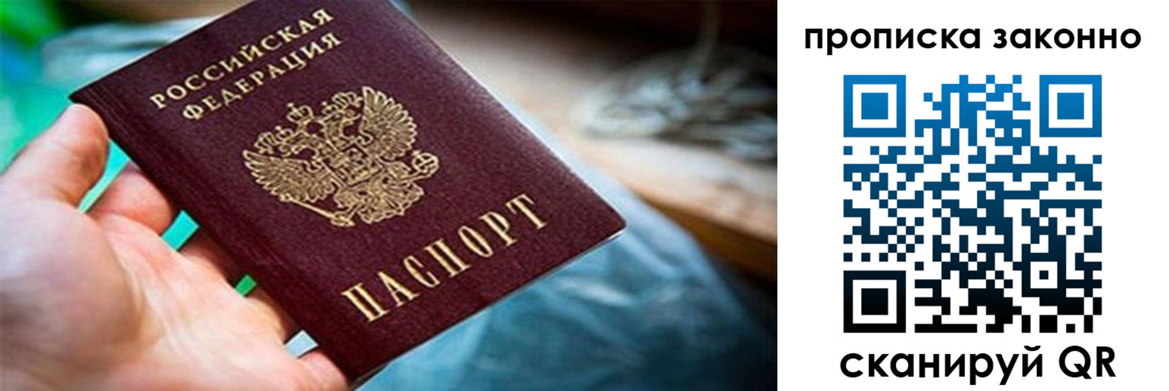 прописка иностранных граждан в Семикаракорске