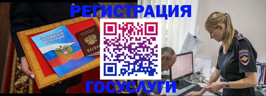 прописка иностранных граждан в Семикаракорске