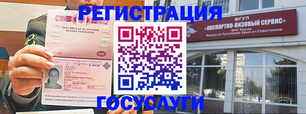 прописка для работы в Семикаракорске