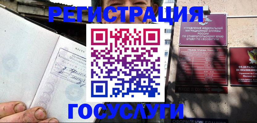 прописка поиск в Семикаракорске